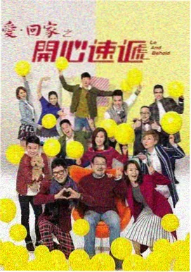 剧集逆流而上的人封面